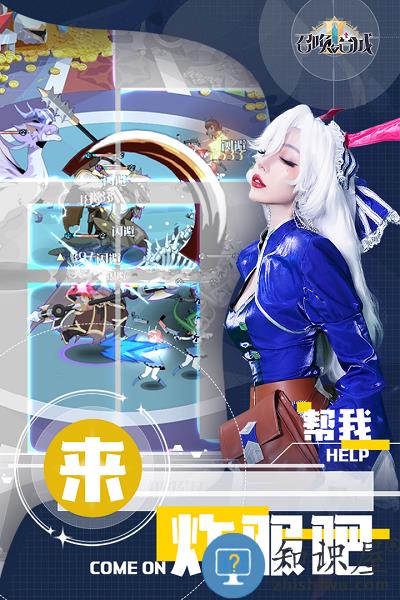 召唤与合成2国际版 召唤与合成2国际版下载