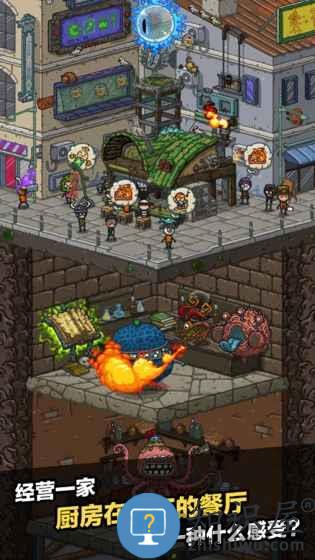 黑暗料理王vivo版下载