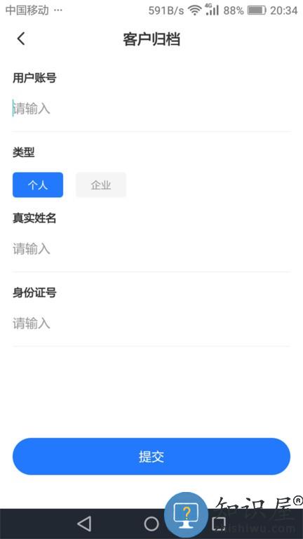 奉公分公司 奉公分公司软件