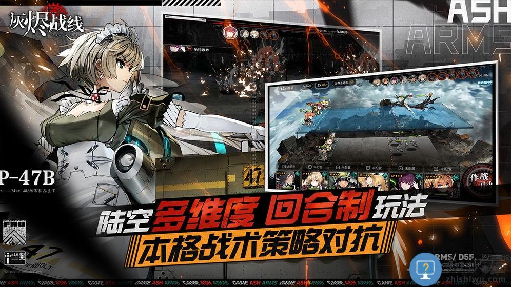 灰烬战线mumu版 灰烬战线mumu服下载