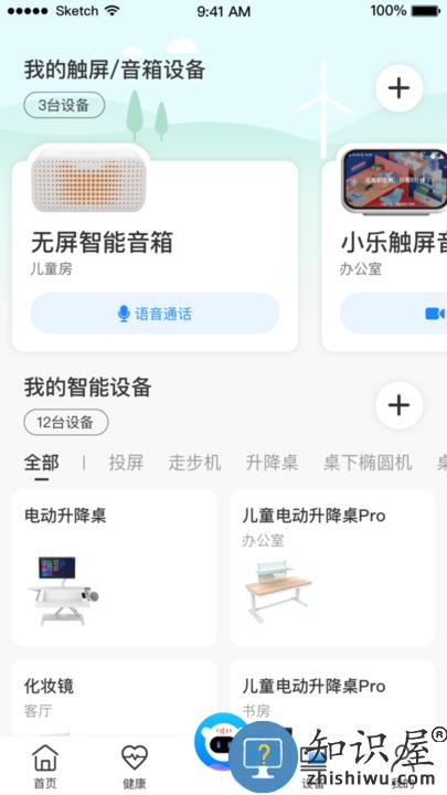 i乐歌app i乐歌官方版下载