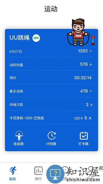 享乐客官方版 享乐客app下载