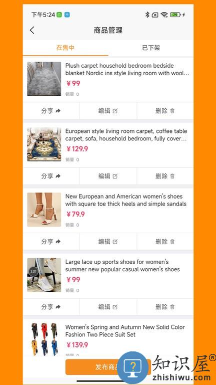 dmseller dmseller手机版