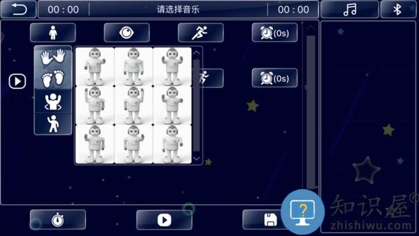 火星探索者手机版 火星探索者软件