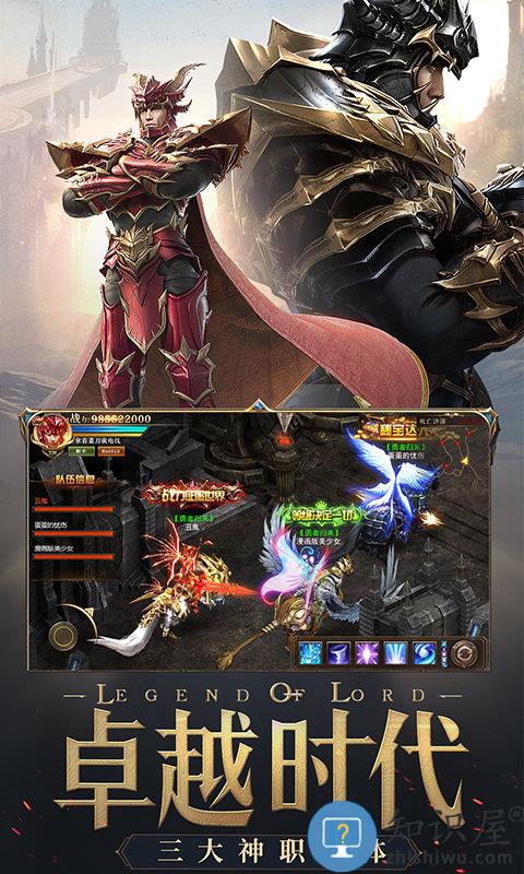 荣耀大天使手游小米版 荣耀大天使小米版下载