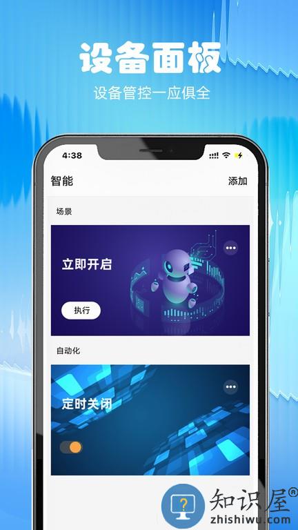 dopi最新版 dopi手机版