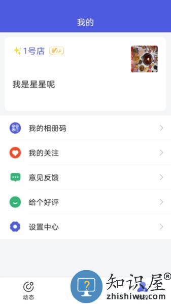 小桔马相册app 小桔马相册最新版下载