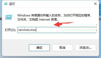 win11不允许安装软件怎么办?win11不能安装软件解决方法