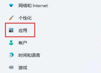 win11不允许安装软件怎么办?win11不能安装软件解决方法