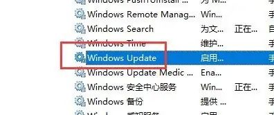 win10为什么禁用Windows更新后会自动恢复?