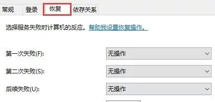 win10为什么禁用Windows更新后会自动恢复?