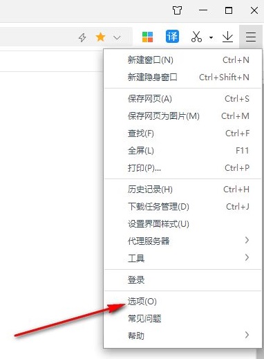 360极速浏览器怎么拦截网页的广告？开启广告拦截的方法