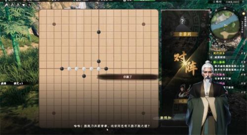 《下一站江湖2》竹间棋弈奇遇任务流程攻略