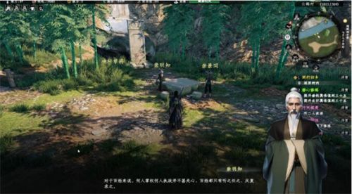 《下一站江湖2》竹间棋弈奇遇任务流程攻略