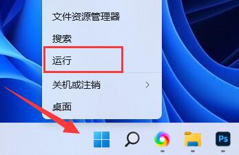 win11防火墙灰色不能设置怎么办？