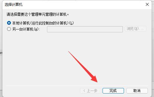 win11防火墙灰色不能设置怎么办？