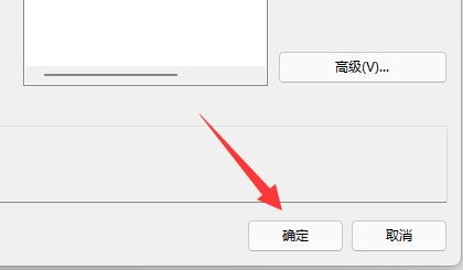 win11防火墙灰色不能设置怎么办？