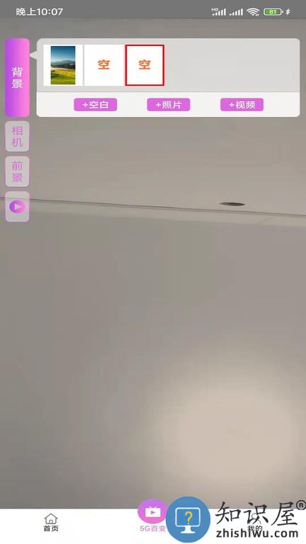 享航zbzs手机版 享航zbzs安卓版