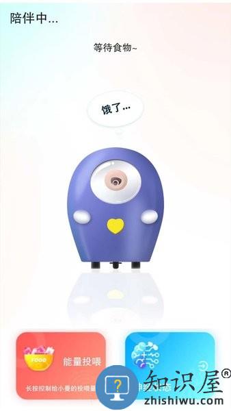 图曼类脑 图曼类脑app