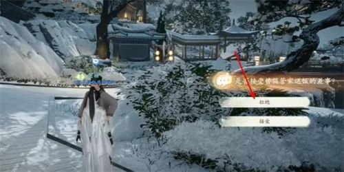 《射雕》手游六君子上书收集方法分享