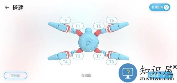模迷机器人软件