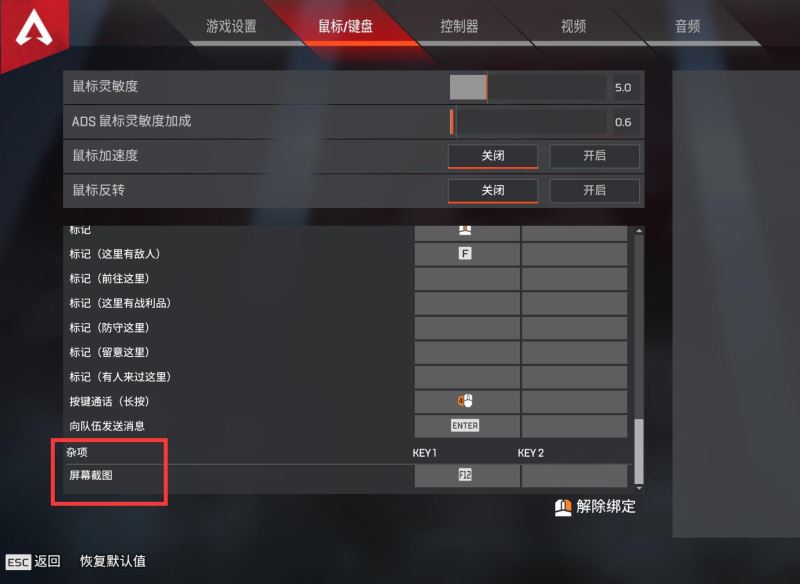 win11游戏的时候怎么截图并自动保存图片文件？