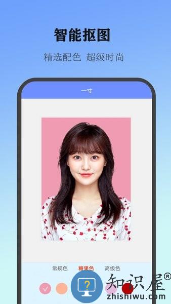 熊猫证件照app 熊猫证件照软件下载