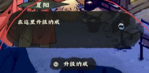 《仙山小农》NPC最新交互方法详细介绍