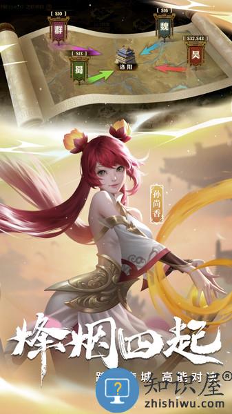 少年三国志零极速版 少年三国志零极速版游戏下载