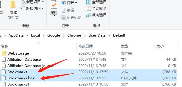 谷歌浏览器删除的书签怎么恢复?恢复书签的方法