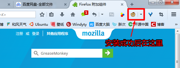 GreaseMonkey怎么用?GreaseMonkey使用方法