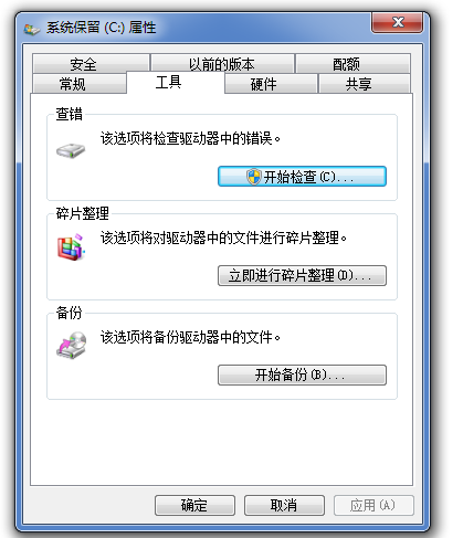 win7系统无法更新怎么办?win7不能更新想要继续维护使用的教程
