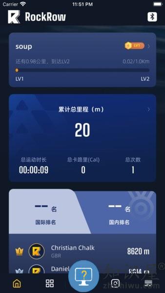 rockrow pro手机版
