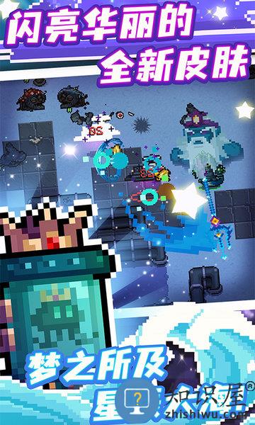 元气骑士不用登录最新版下载