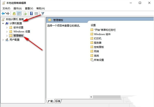 win10怎么设置电脑不自动锁屏?win10电脑永不锁屏设置教程
