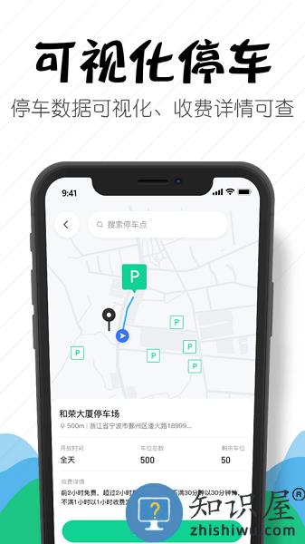 嵊州城市通app 嵊州城市通安装下载
