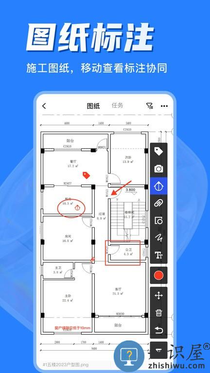 河狸云手机版 河狸云软件