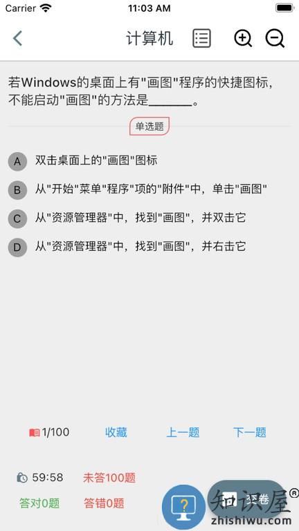 活力科兴手机版 活力科兴软件