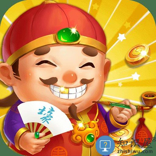 4399欢乐斗地主在线玩下载v7.075.003 安卓版