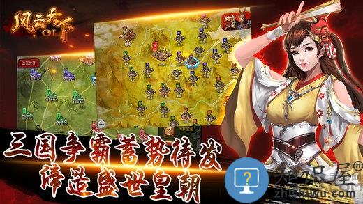 风云天下ol360客户端下载