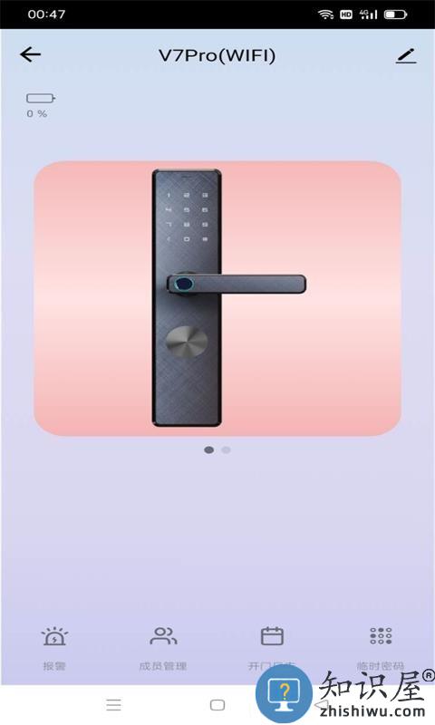 名小爱软件 名小爱手机版