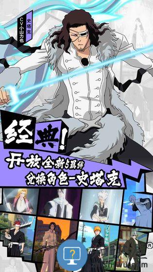 境界魂之觉醒华为版本 境界魂之觉醒华为手游下载