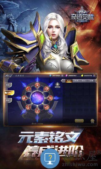 奇迹觉醒台服官方版 奇迹觉醒台服下载