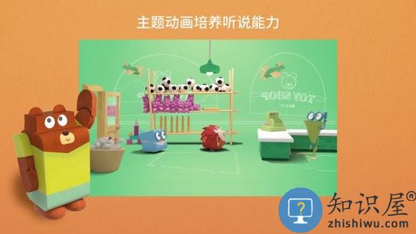 ef small stars官方下载