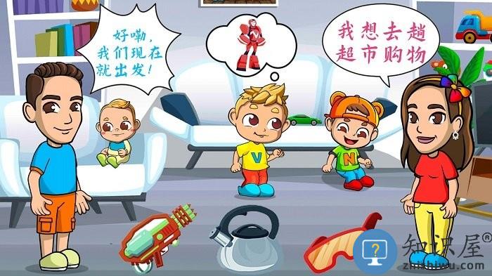 米家小镇奶茶乐园手机版下载