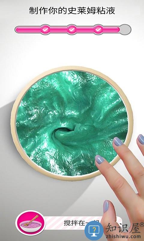 史莱姆超级模拟器游戏 史莱姆超级模拟器手游