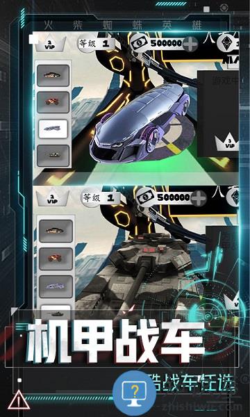 火柴蜘蛛英雄游戏 火柴蜘蛛英雄免费下载安装