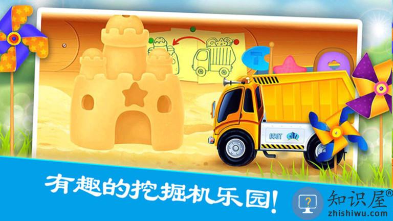 疯狂挖掘机乐园游戏 疯狂挖掘机乐园手游下载