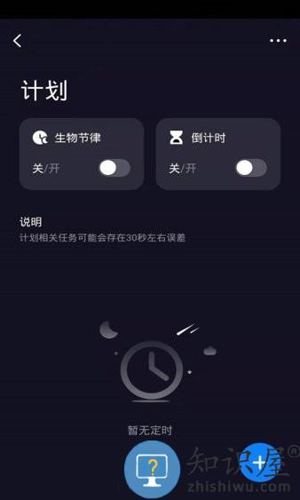 哲源智家手机版 哲源智家软件