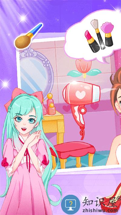 公主设计师游戏下载